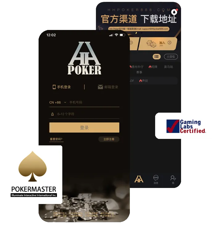 HHpoker做保险太难了